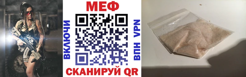 Купить наркотики Спасск-Рязанский СК  МДМА  Гашиш  МАРИХУАНА  COCAIN  Мефедрон 