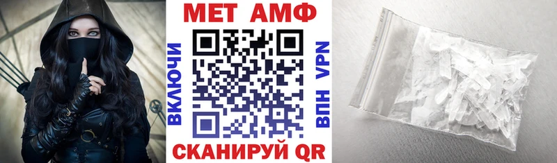 Амфетамин Розовый  ОМГ ОМГ сайт  Спасск-Рязанский  закладка 