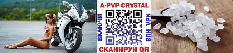 A-PVP VHQ  кракен зеркало  Спасск-Рязанский 