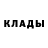 Метадон кристалл Claire Gorman