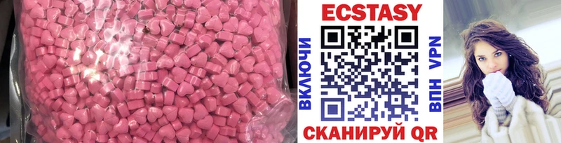 Экстази таблы  сайты даркнета официальный сайт  Спасск-Рязанский 
