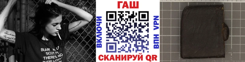 ГАШИШ 40% ТГК  даркнет сайт  Спасск-Рязанский 