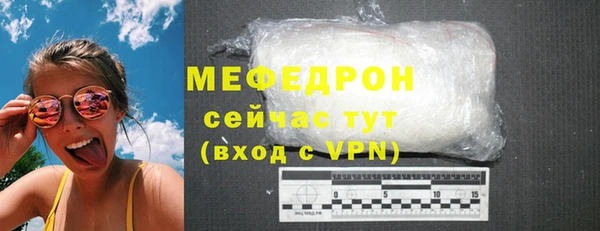 ALPHA PVP Пестово