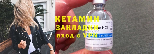 экстази Пересвет