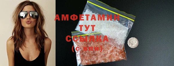 ALPHA PVP Пестово