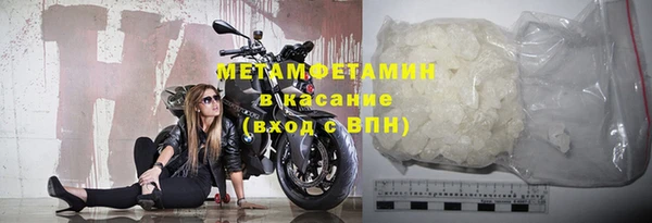 экстази Пересвет