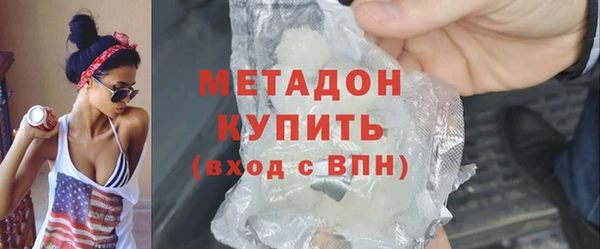 ALPHA PVP Пестово