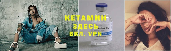 ALPHA PVP Пестово