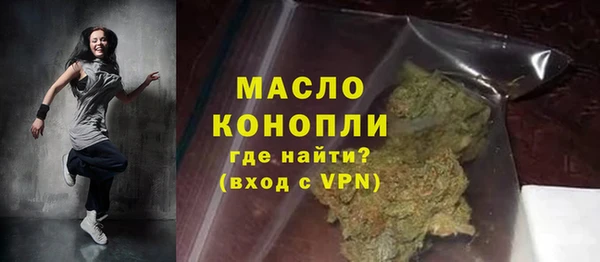 ALPHA PVP Пестово
