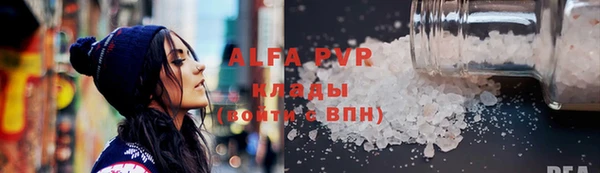 экстази Пересвет