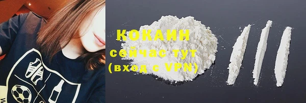 кокаин VHQ Переславль-Залесский