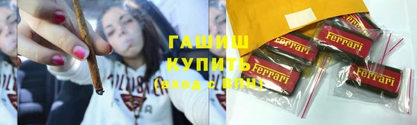 кокаин VHQ Переславль-Залесский