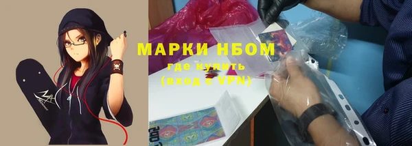 ALPHA PVP Пестово