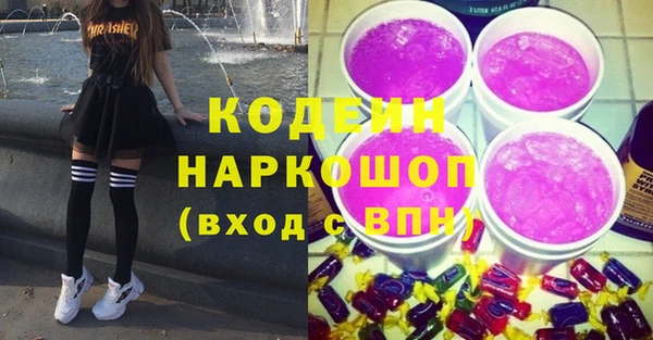 ALPHA PVP Пестово