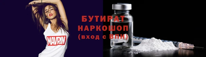 кокаин VHQ Переславль-Залесский