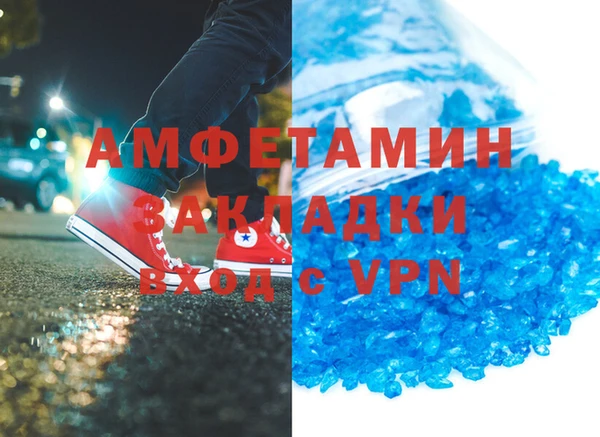 экстази Пересвет