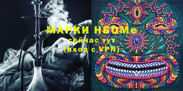 экстази Пересвет