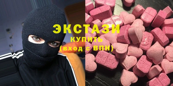 экстази Пересвет