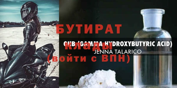 ALPHA PVP Пестово