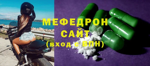 ALPHA PVP Пестово