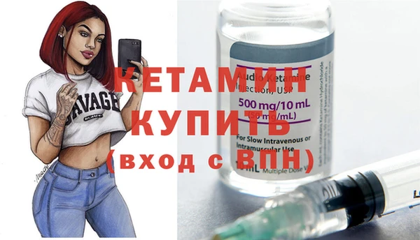 кокаин VHQ Переславль-Залесский