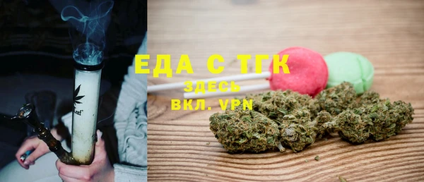 экстази Пересвет