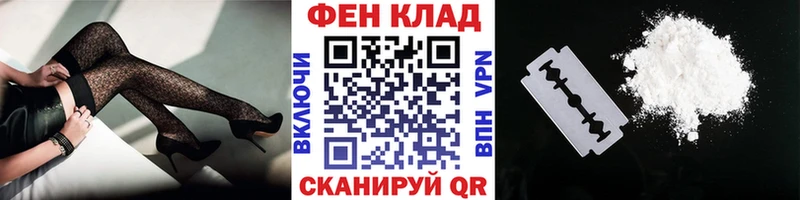 купить закладку  Спасск-Рязанский  Первитин кристалл 