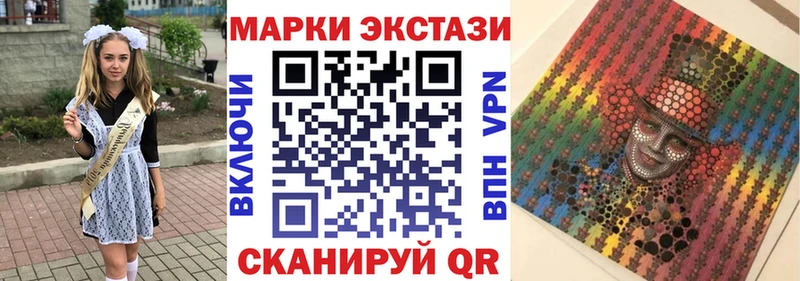 Марки NBOMe 1,5мг  даркнет Telegram  Спасск-Рязанский 
