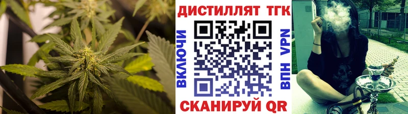 ОМГ ОМГ ССЫЛКА  Спасск-Рязанский  ТГК концентрат 